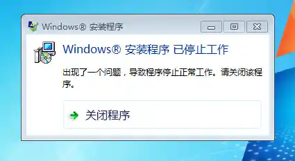 微博安装后频繁提示网络错误如何解决 微博安装后频繁提示网络错误如何解决