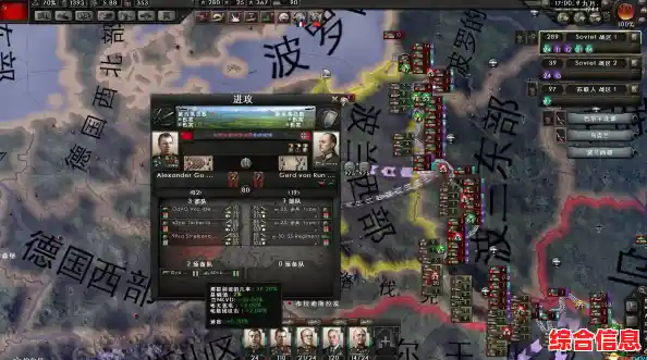 军事迷必玩!钢铁雄心四》PC移植版能否征服你的战场雄心? 军事迷必玩!钢铁雄心四》PC移植版能否征服你的战场雄心?