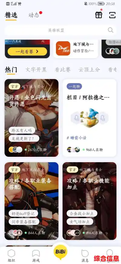 随时随地玩转Steam：获取最新版移动端应用，开启掌上游戏之旅