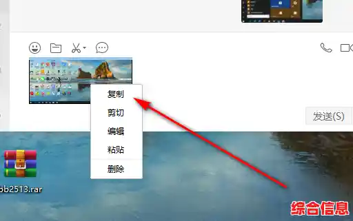 截图快捷键Ctrl+Alt+A不能用怎么办_截图的ctrl键怎么用不起了 截图快捷键Ctrl+Alt+A不能用怎么办_截图的ctrl键怎么用不起了