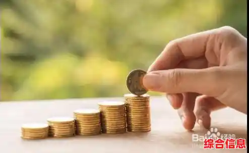 掌握找零技巧：确保交易准确无误的实用指南