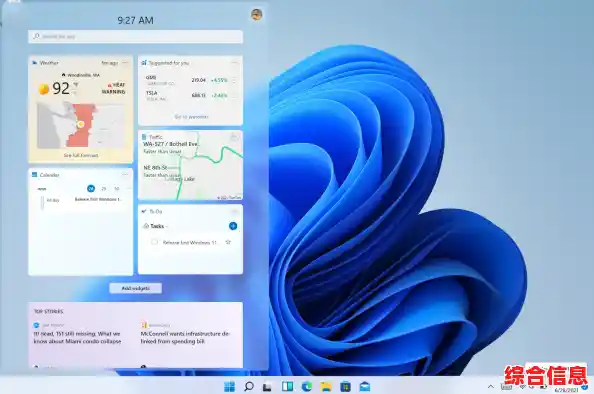 Win11无法运行PE/Win11无法运行CAD缺少依赖组件