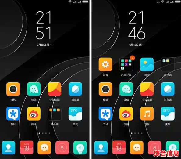 微软Win11推出灵活桌面小工具功能,用户可随心调整布局 微软Win11推出灵活桌面小工具功能,用户可随心调整布局