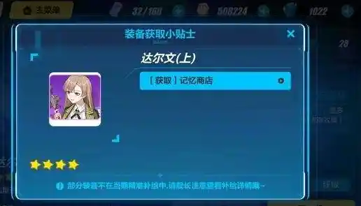 还在寻找高还原度的抽卡游戏？原神祈愿抽卡模拟器能满足你的期待！