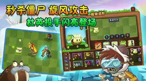 僵尸入侵家园,还没玩过《植物大战僵尸一代原版》的你还在等什么? 僵尸入侵家园,还没玩过《植物大战僵尸一代原版》的你还在等什么?