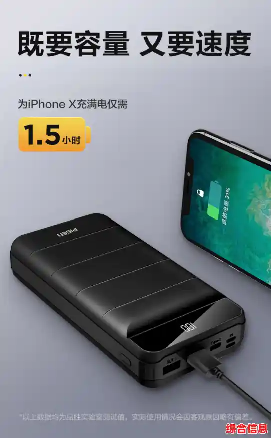 便携充电宝为苹果手机提供电力,苹果手机充电宝 知乎 便携充电宝为苹果手机提供电力,苹果手机充电宝 知乎