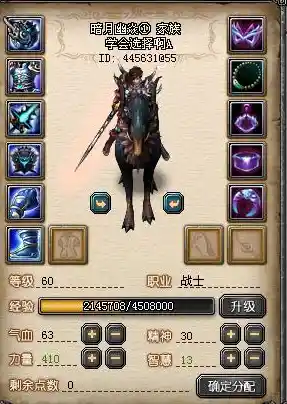 升级慢?刷怪无聊?QQ华夏》副本任务经验狂飙,职业战斗力飙升,你是否已准备好征战? 升级慢?刷怪无聊?QQ华夏》副本任务经验狂飙,职业战斗力飙升,你是否已准备好征战?