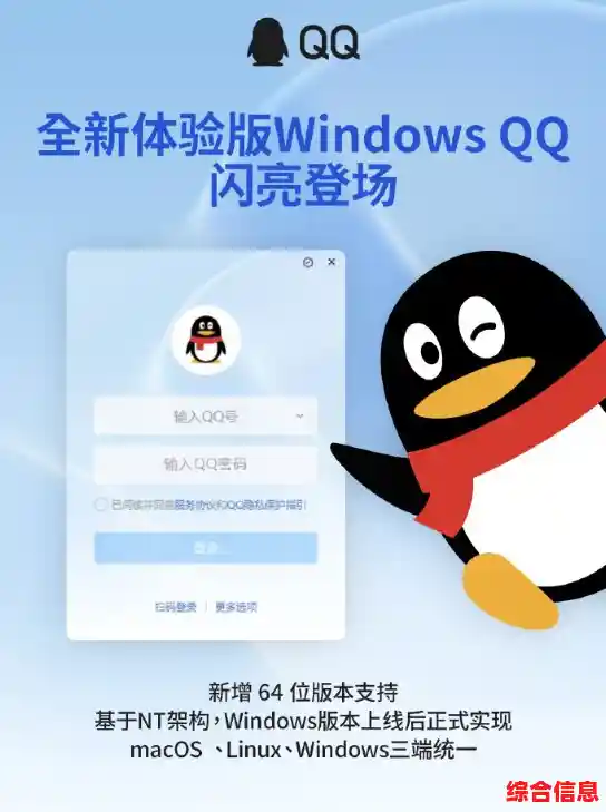 欢迎下载联想官网Windows 11系统，全新体验等您开启！