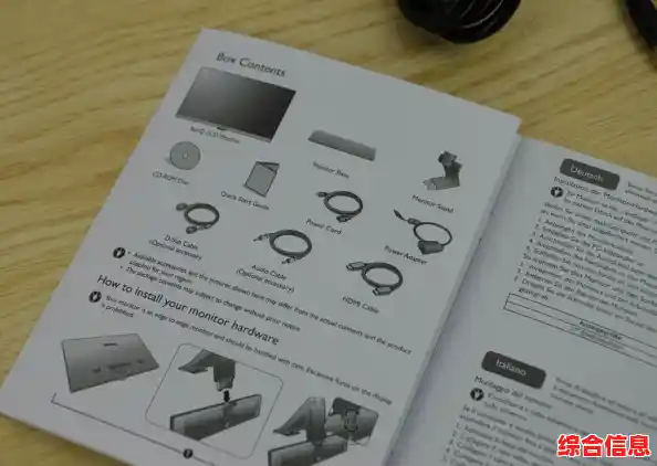 电脑屏幕闪烁不再愁，实用解决技巧全面解析