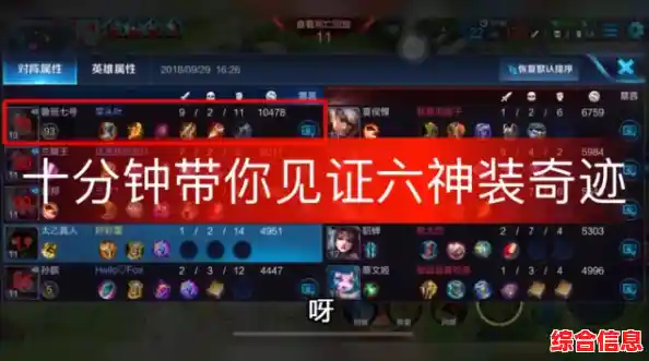 快手小游戏：指尖轻触，畅享无限欢乐时光！