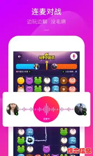 快手小游戏：指尖轻触，畅享无限欢乐时光！