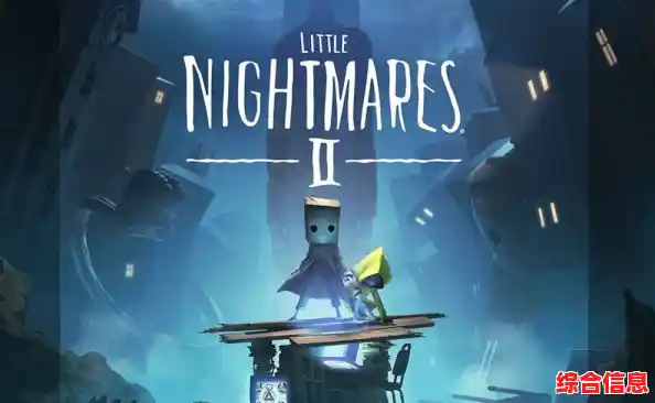 你敢挑战初代更恐怖的续作吗？小小梦魇2中文版》手机移植版已解锁中文！