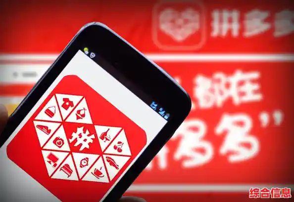 拼多多购物平台最新版下载与安装详细步骤解析 拼多多购物平台最新版下载与安装详细步骤解析
