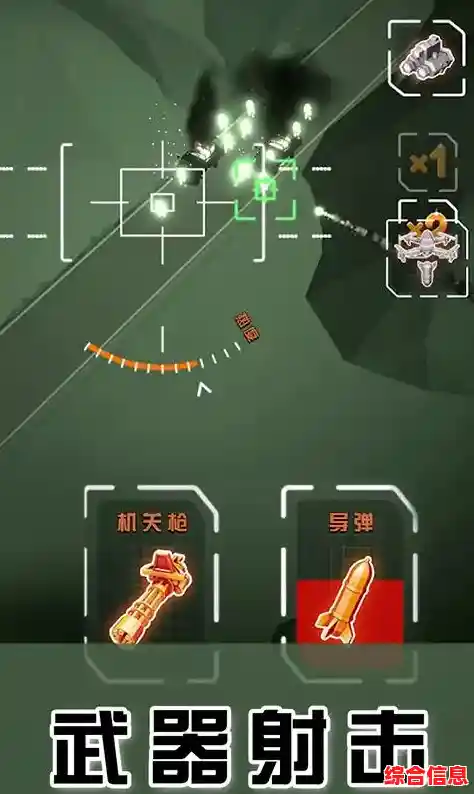 还在找高还原度射击手游？试试《无人机攻击SRP》吧！