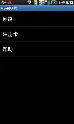 双卡双待手机:轻松切换私人与工作,双号并行高效管理 双卡双待手机:轻松切换私人与工作,双号并行高效管理