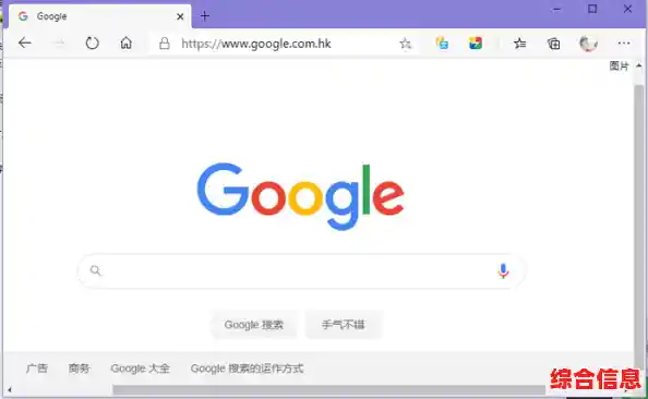 下载谷歌浏览器|下载谷歌浏览器怎么是好123