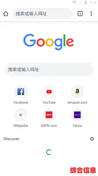 下载谷歌浏览器|下载谷歌浏览器怎么是好123