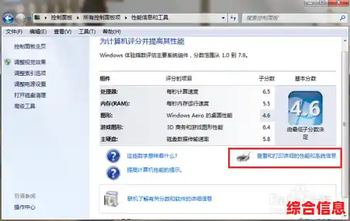 电脑型号查看-惠普电脑型号查看