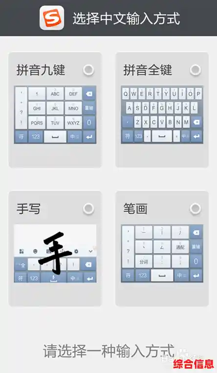 手写输入法免费下载，提升您的手机与平板书写体验