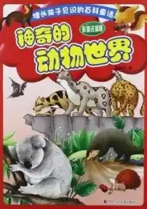 想体验照顾外星人和动物的奇妙医院吗？樱花小镇小护士》带你开启脑洞大冒险！