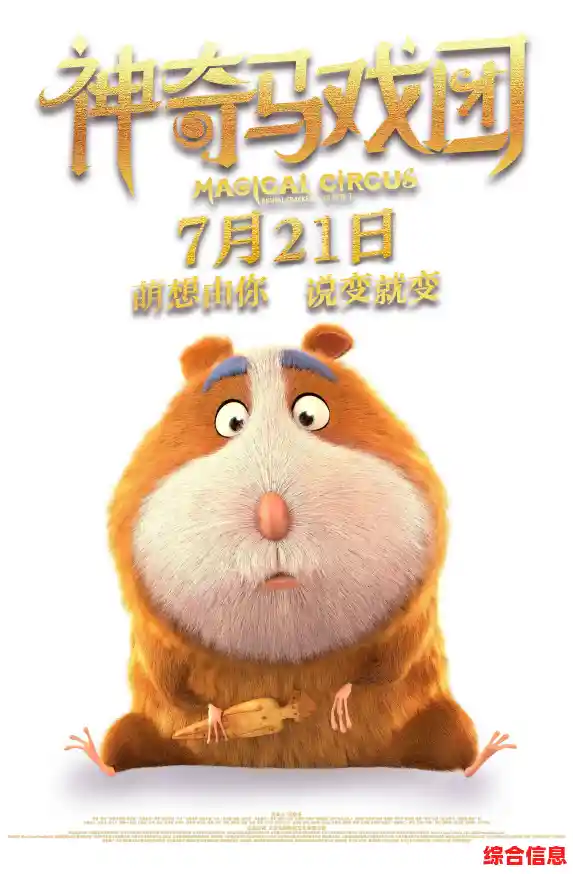 想体验照顾外星人和动物的奇妙医院吗？樱花小镇小护士》带你开启脑洞大冒险！