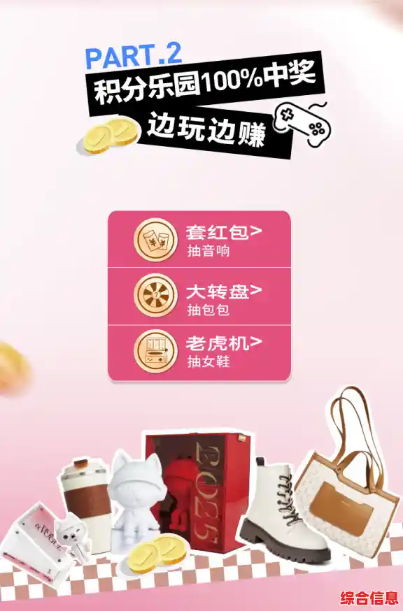 玩转天猫积分兑换,享专属优惠折扣及超值福利! 玩转天猫积分兑换,享专属优惠折扣及超值福利!