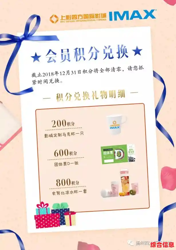 玩转天猫积分兑换,享专属优惠折扣及超值福利! 玩转天猫积分兑换,享专属优惠折扣及超值福利!