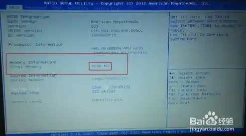 华硕官网查询序列号方法,华硕序列号查询网站