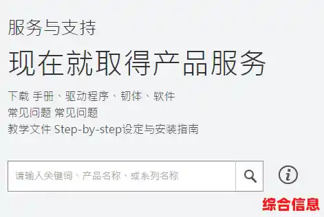 华硕官网查询序列号方法,华硕序列号查询网站