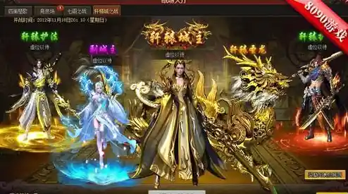 想体验经典的战法牧和空中对战？完美世界：诸神之战》手游你下载了吗？