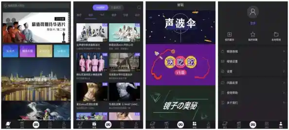 虚拟视频软件|虚拟视频软件.中国 虚拟视频软件|虚拟视频软件.中国