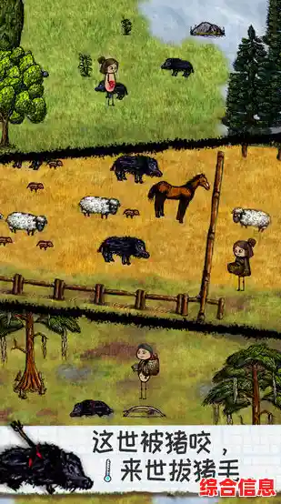 狩猎、建造、管理部落—如此丰富的《希望之村安卓版》怎能错过？