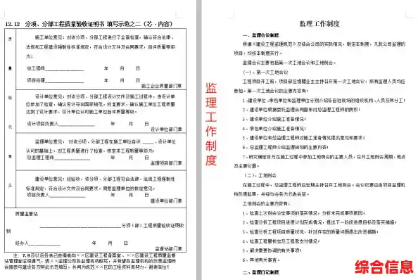 智能化工具自动生成Word目录,word如何智能生成目录