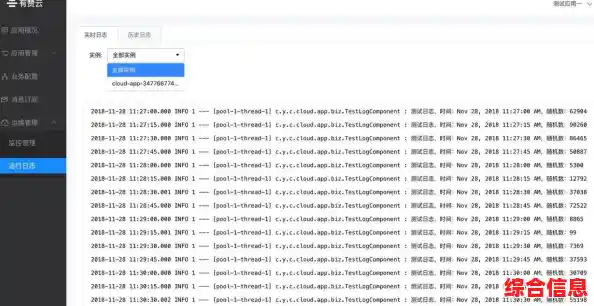 电脑使用记录查询方法详解与实用建议