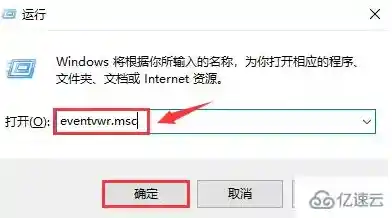 电脑使用记录查询方法详解与实用建议