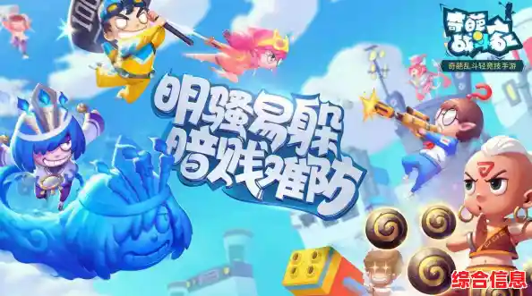 喜欢5v5快节奏对战?小鸡大乱斗魔改版》邀你来一场酣畅淋漓的群战! 喜欢5v5快节奏对战?小鸡大乱斗魔改版》邀你来一场酣畅淋漓的群战!