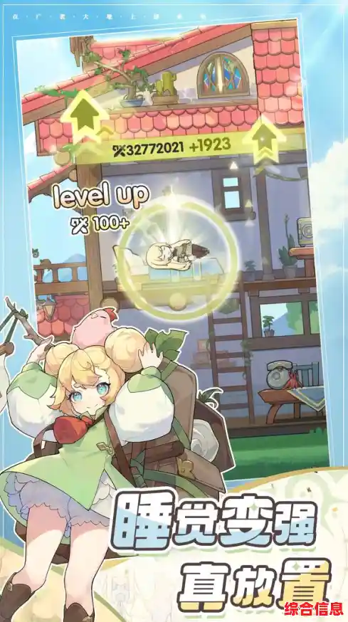 寻找可爱又刺激的角色扮演游戏?塞拉弗的最后一站》不就是你的选择? 寻找可爱又刺激的角色扮演游戏?塞拉弗的最后一站》不就是你的选择?