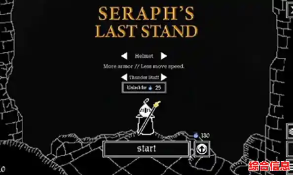 寻找可爱又刺激的角色扮演游戏?塞拉弗的最后一站》不就是你的选择? 寻找可爱又刺激的角色扮演游戏?塞拉弗的最后一站》不就是你的选择?