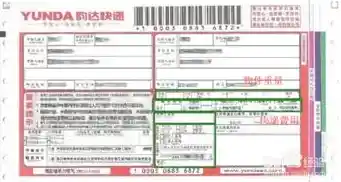 通过手机号快速查询您的快递单号信息 通过手机号快速查询您的快递单号信息