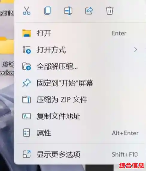 Win11系统右键解压选项消失？实用解决方法立刻找回压缩功能！