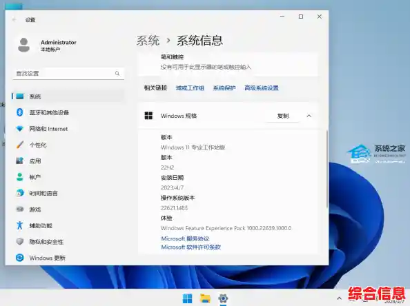 Win11开机白屏问题_win11桌面白屏 Win11开机白屏问题_win11桌面白屏