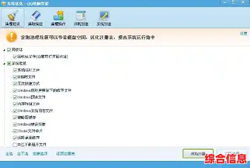 深入了解电脑管家的多功能设计：从病毒查杀到系统清理的全方位特点