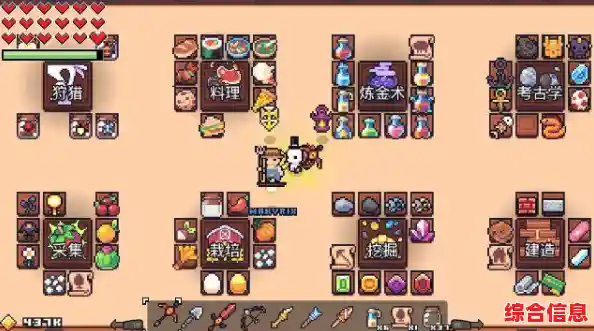 想体验经典像素风开放世界？浮岛物语手机版》不来试试吗？