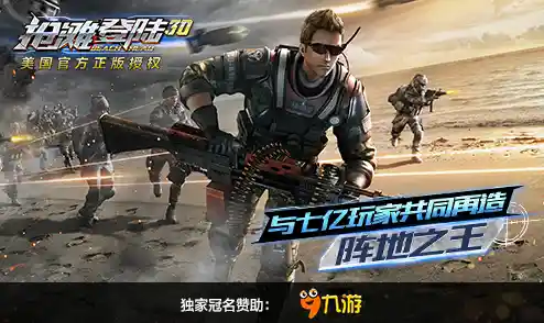 火线狂潮：枪林弹雨中的极限对决与生存考验