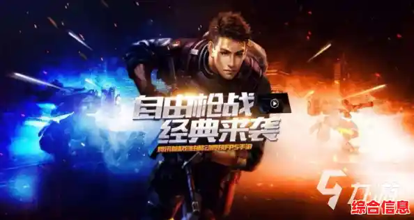 火线狂潮：枪林弹雨中的极限对决与生存考验