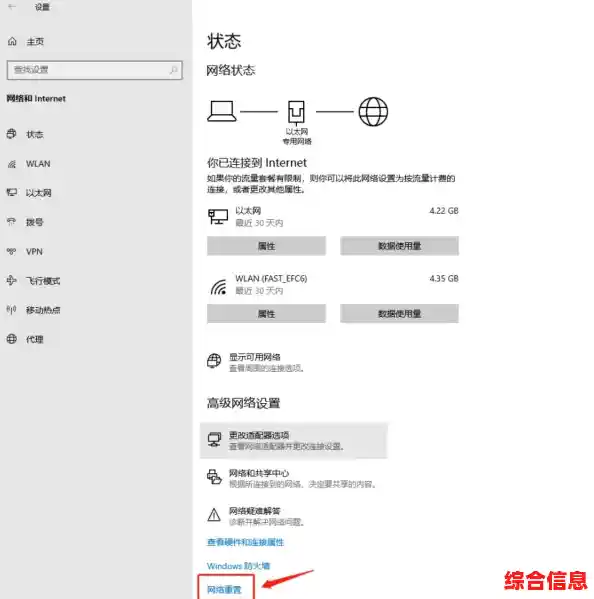 解决Windows 11系统重启错误的有效方法与预防措施解析