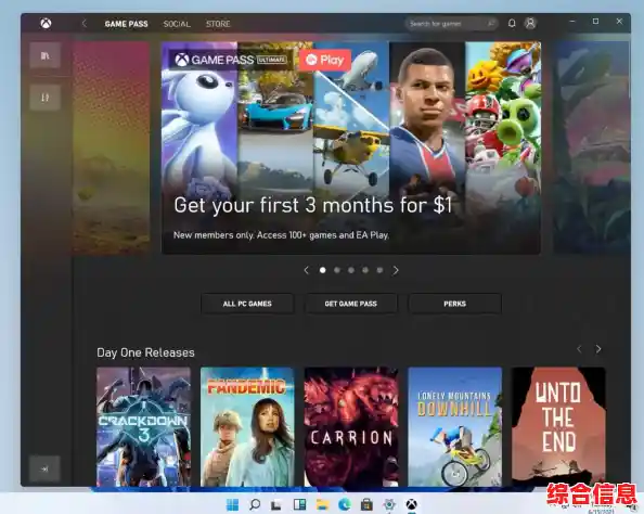Windows 11官方上线时间正式公布，革新交互设计即将惊艳亮相