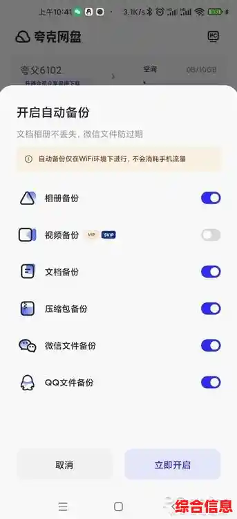 夸克浏览器重新定义移动端上网体验/夸克浏览器如何设置默认浏览器