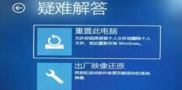 掌握电脑恢复出厂设置的核心方法及注意事项说明