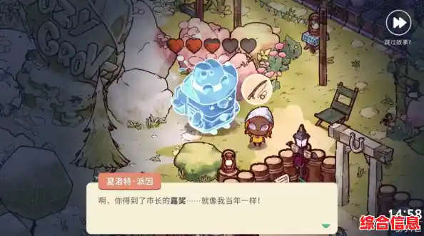 寻找唯美画风与策略对战并存的冒险游戏?精灵之森》不正是你的理想选择吗? 寻找唯美画风与策略对战并存的冒险游戏?精灵之森》不正是你的理想选择吗?